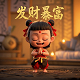 什么叫真人cp粉啊